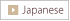Japanese