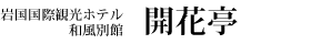 Kaikatei