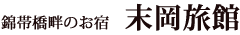 Sueoka Ryokan