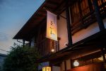 Guest House Kikugawa