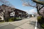 Kaikatei