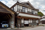Wakasaginoyado