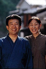 Ryoso Kawaguchi