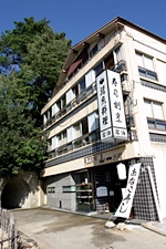Yamaichi-bekkan