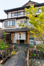 Shiratame Ryokan