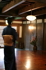 Ryokan Tsurugata