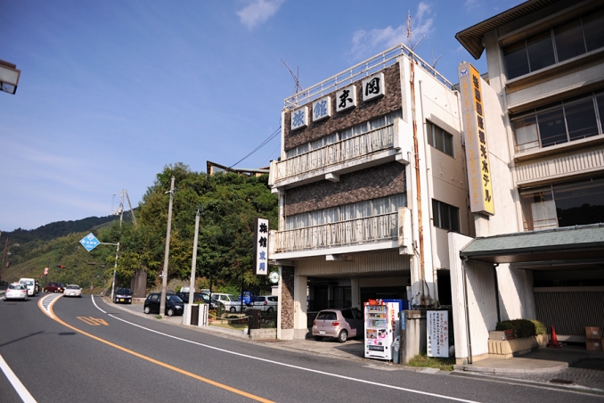 Sueoka Ryokan Sueoka Ryokan