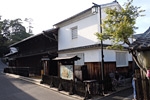 Museum of Historical and Folklore Materials