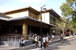 Miyajima Aquarium