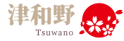 Tsuwano