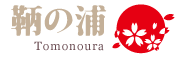 Tomonoura