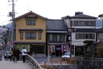 Ryotei Shiratame-bekkan (Japanese style restaurant) | Shiratame Ryokan