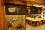Japanese Restaurant | Onomichi Kokusai Hotel