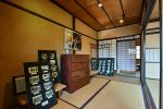 Japanese-style room / 2nd floor | Hamanoya