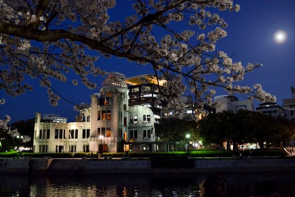 Hiroshima Peace Memorial Park