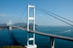 Kurushima-kaikyo Bridge / Shimanami-kaido