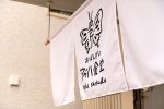 アゲハ食堂