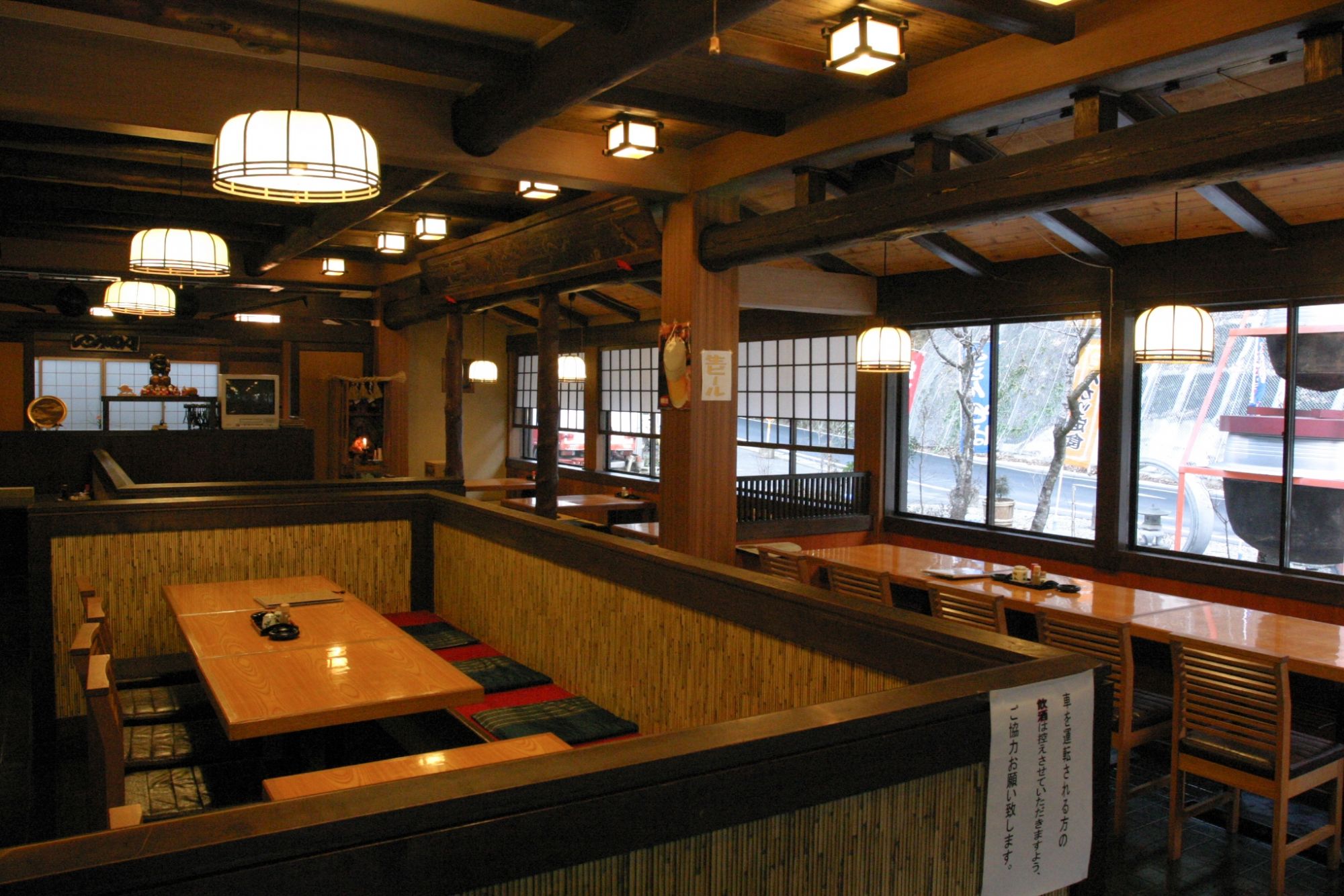 帝釈峡観光ホテル　養浩荘・館内