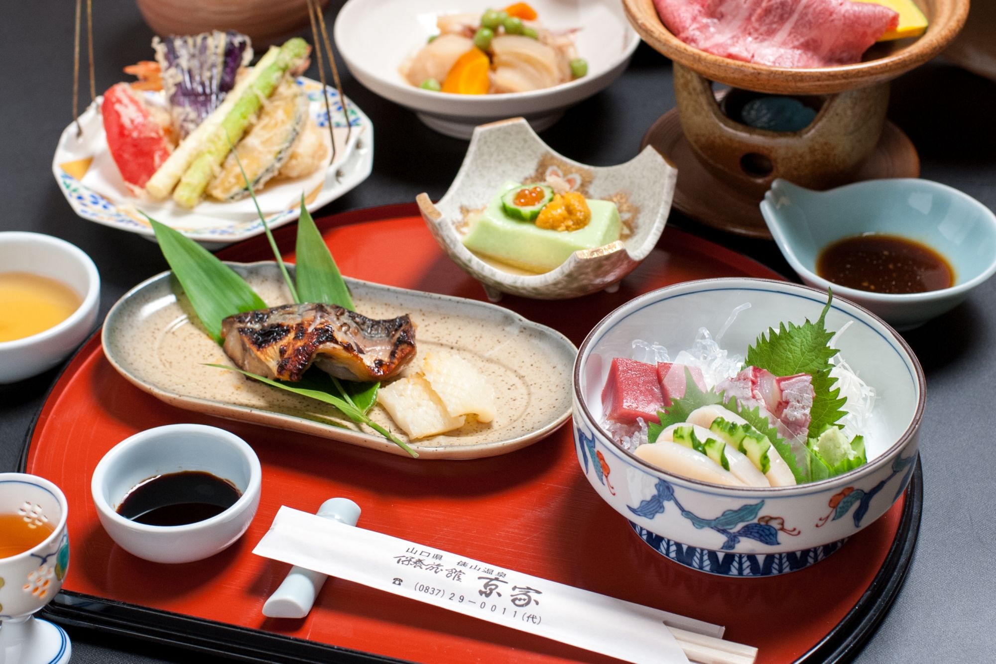 保養旅館　京家・料理