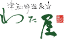 Wataya