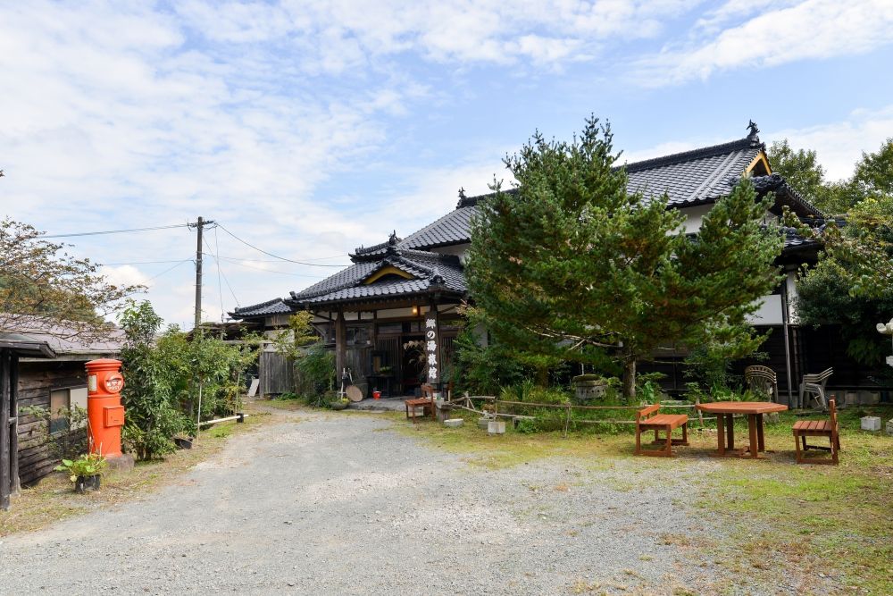 Satonoyu Ryokan