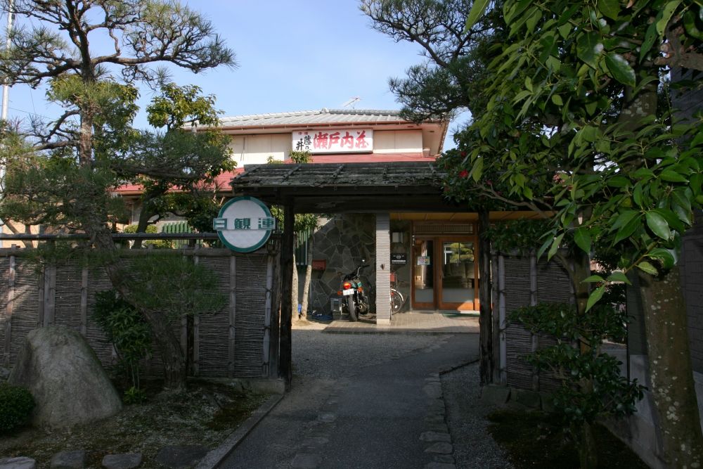 Ryokan Setouchiso