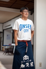 主人 / 別府のお宿 加賀屋