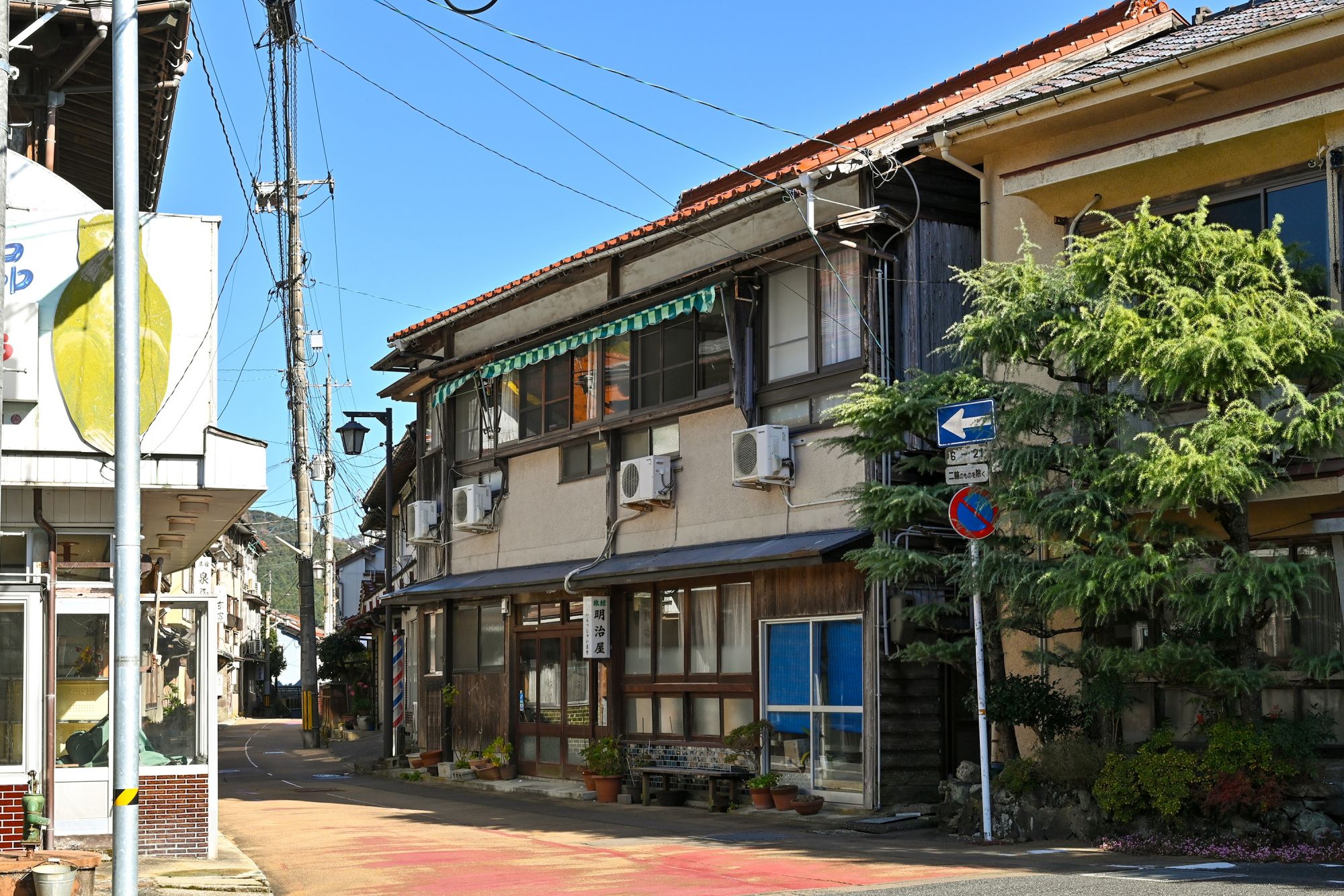 宿のトップページへ戻る