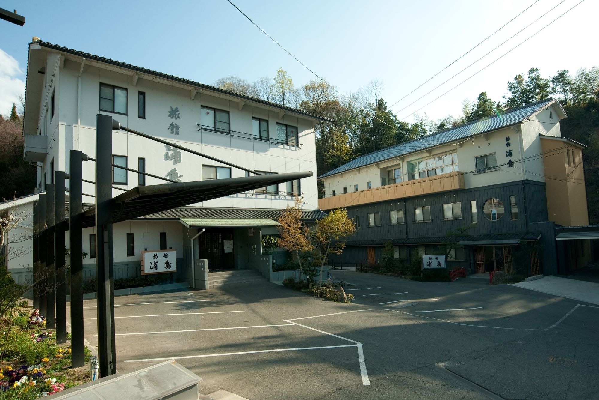 旅館浦島　良い町には良い宿屋があり、良い宿屋がある処には良い町がある。