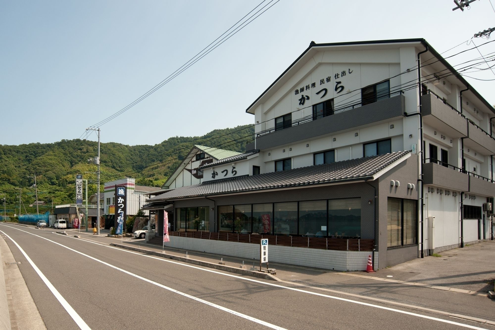 漁師料理・民宿かつら蒲刈本店