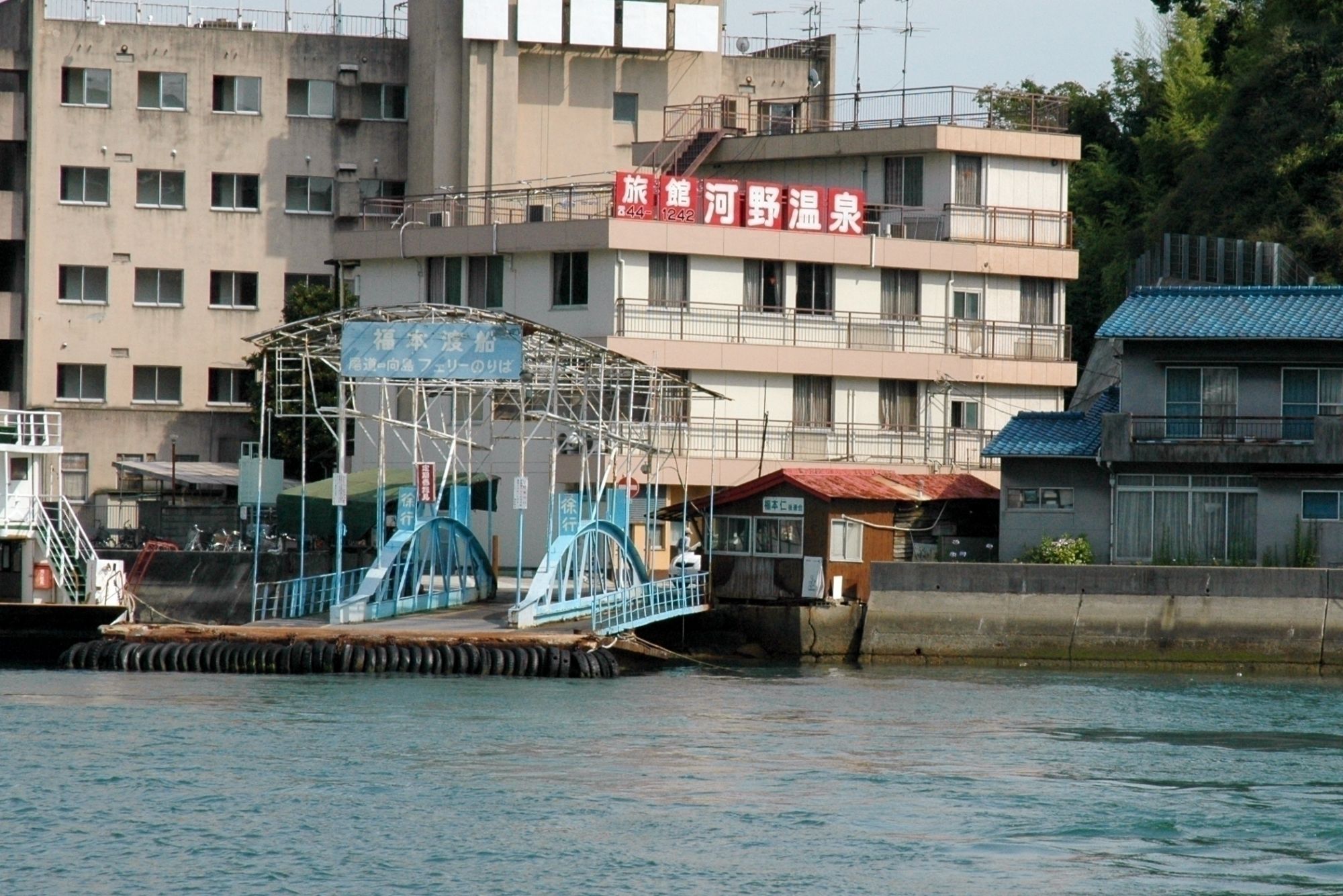 Ryokan Kono Onsen