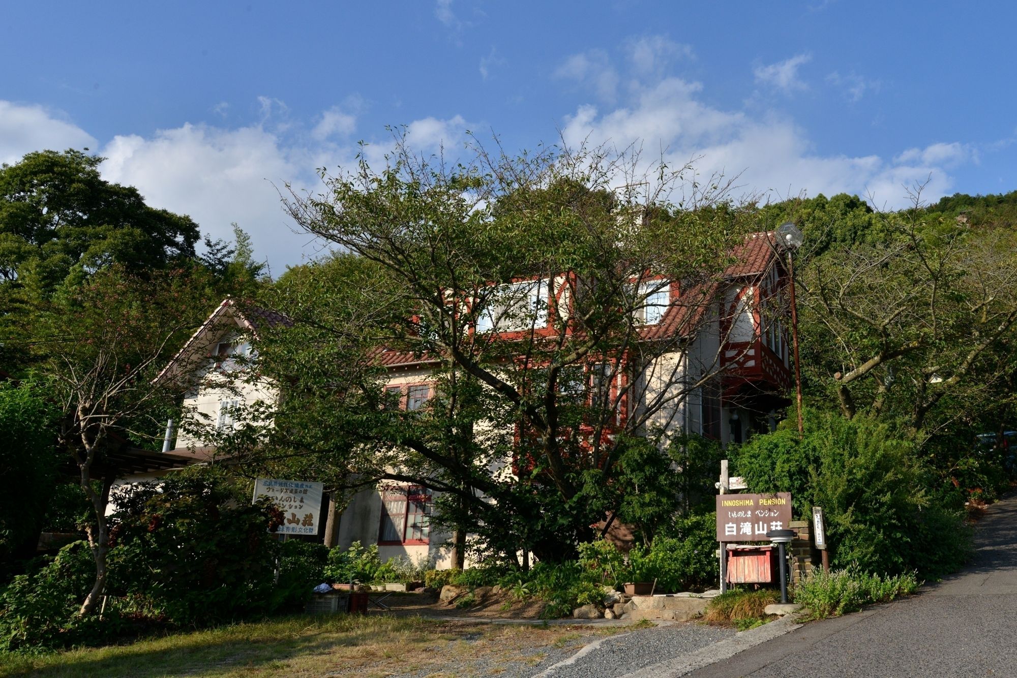 Innoshima Pension Shirataki-sanso