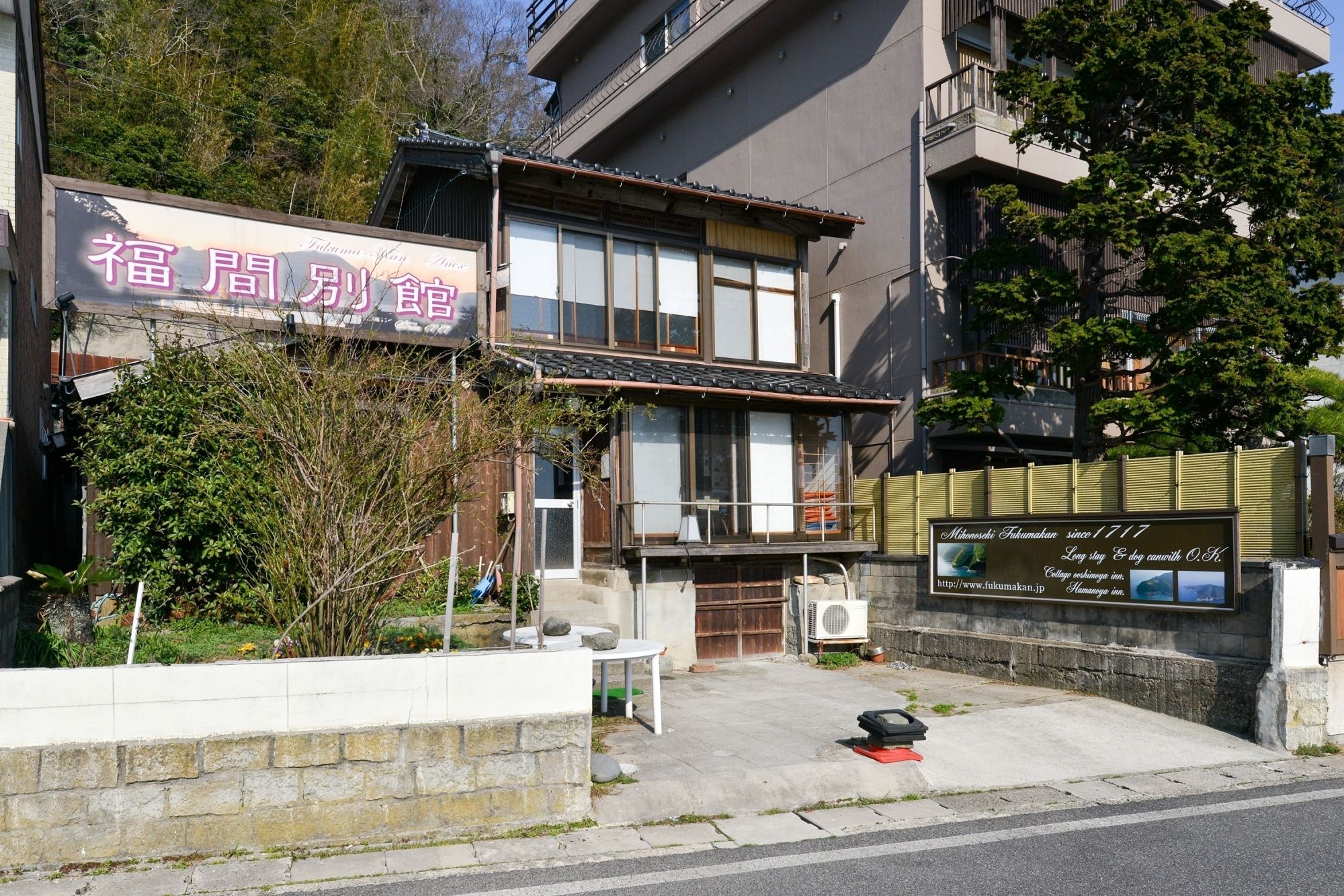 大下舎（おおしもや）　松江市に登録されている歴史的建築物の一棟貸切りの宿。
