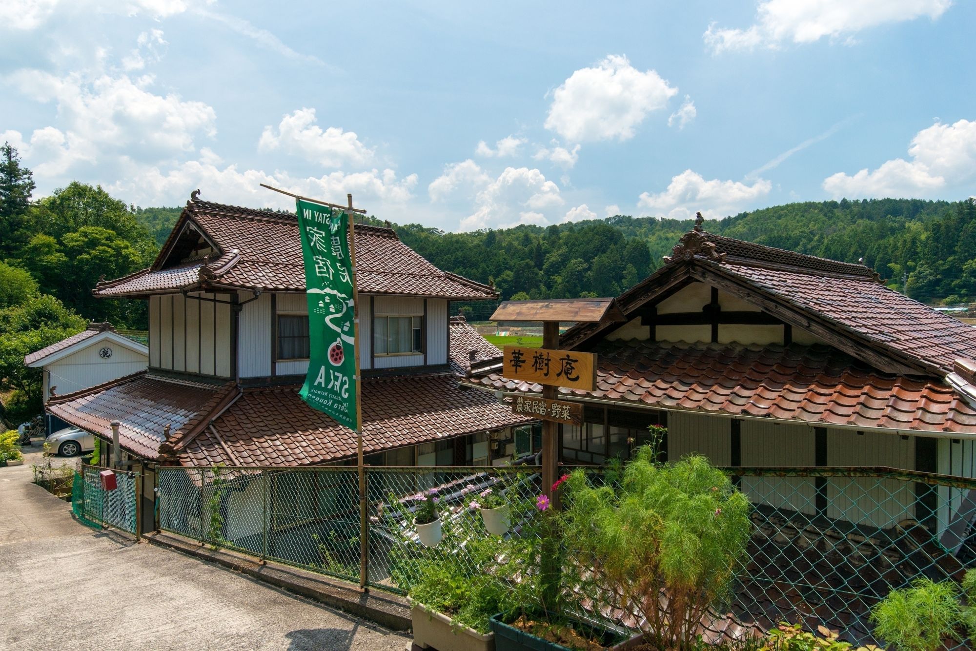 農家民宿・野菜　華樹庵　都会から緑に囲まれた生活へ。