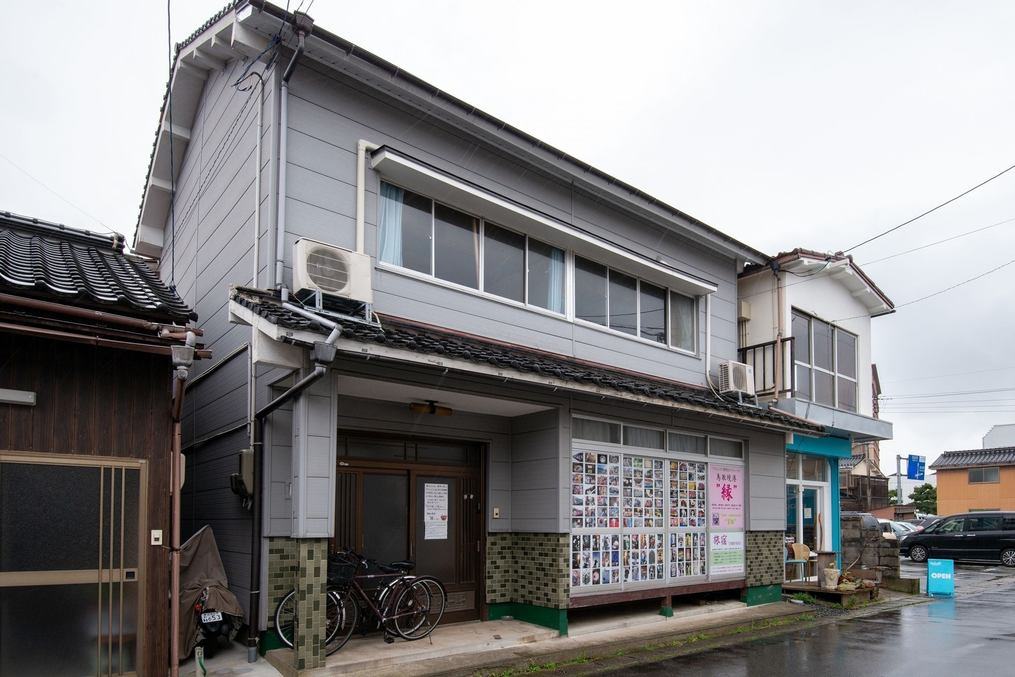 「旅の宿家」鳥取境港“縁”