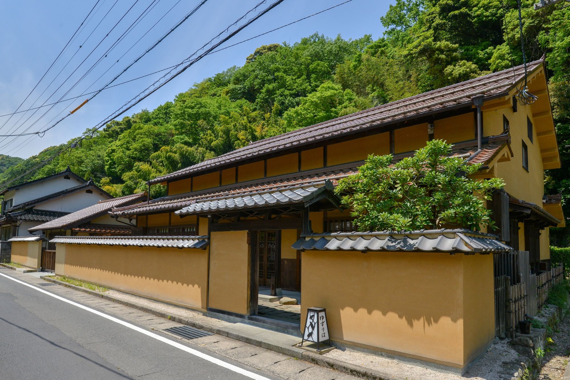 世界遺産石見銀山の宿　ゆずりは