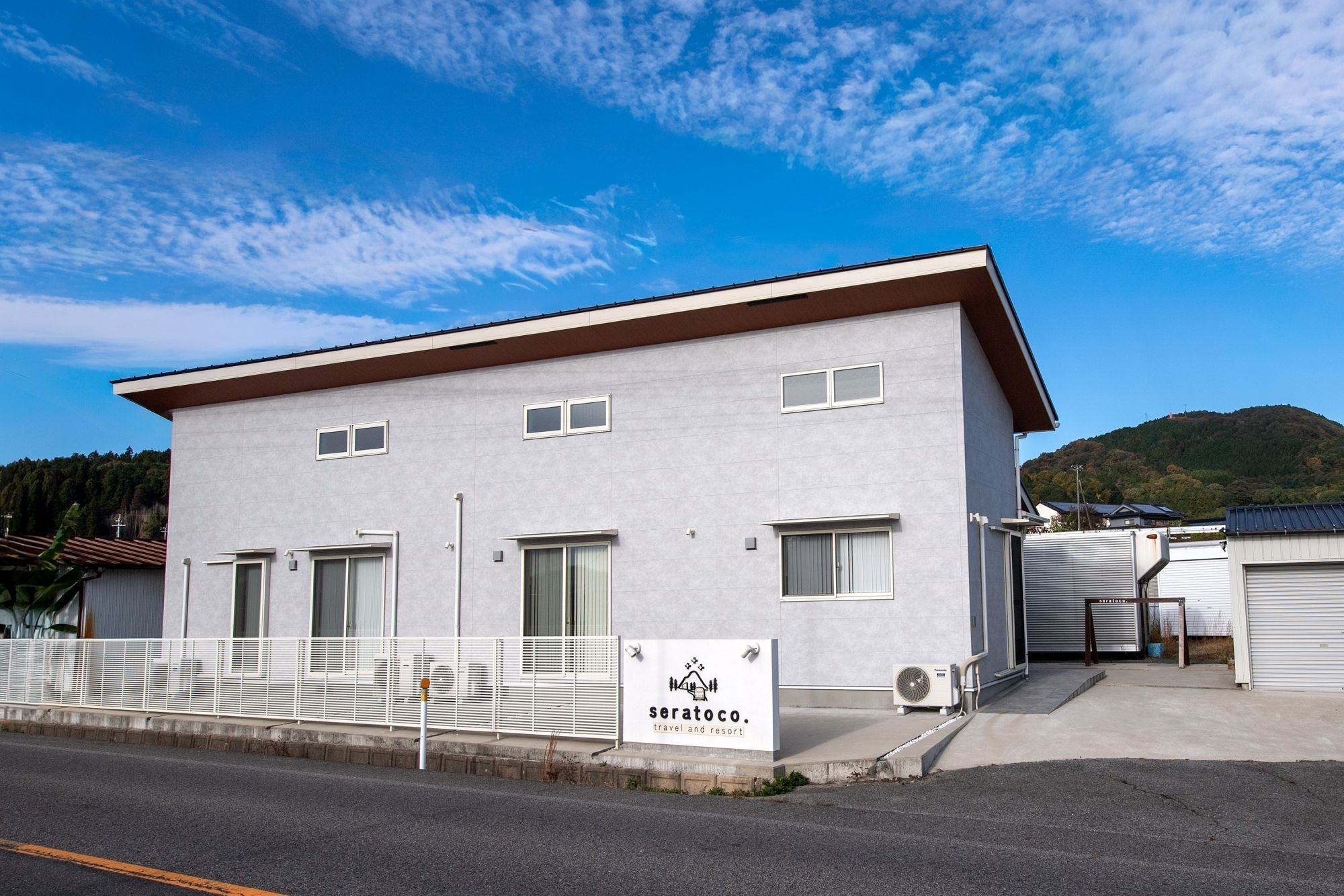 貸し別荘　せらとこ　大切な人と集うトコ。