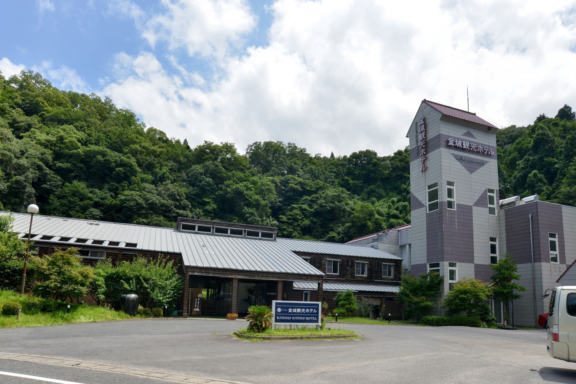 金城観光ホテル|美又温泉・荒磯温泉/西日本の素敵な宿・高枕(たかまくら) 金城観光ホテル|美又温泉・荒磯温泉/西日本の素敵な宿・高枕(たかまくら)