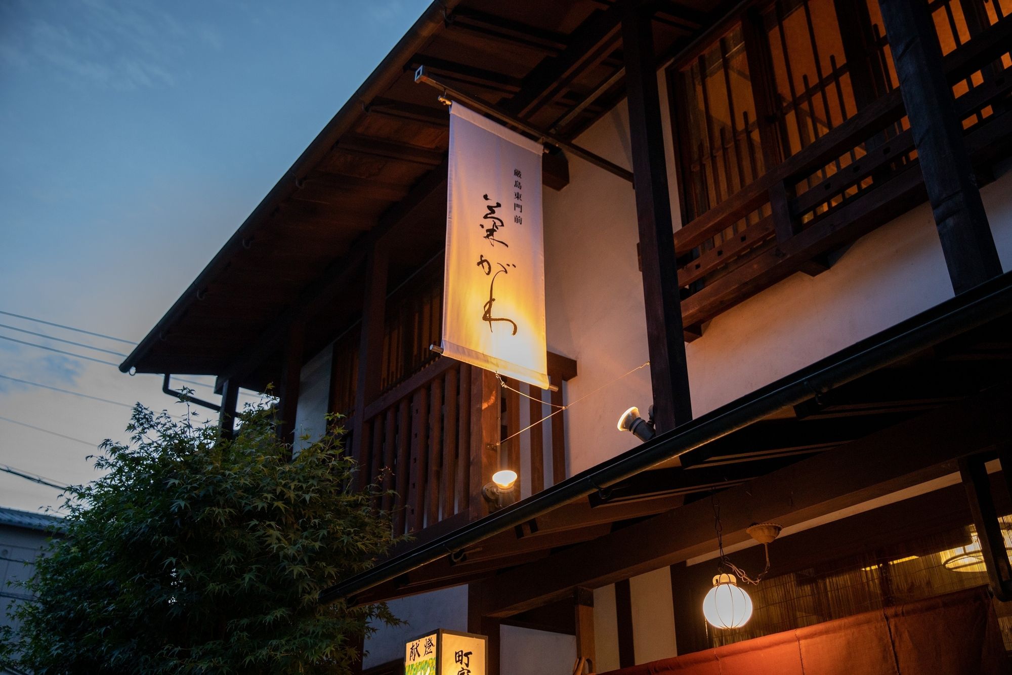 Itsukushima Higashimonzen Kikugawa