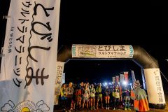 1名様向け大広間・ランナー応援プラン（12月12日大会前日専用プラン）