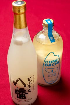 平日限定どぶろく飲み放題付グルメ宿泊プラン（1泊2食付）